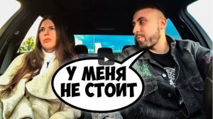 БРОСИТ ЛИ ДЕВУШКА ПАРНЯ РАДИ БОГАТОГО ИМПОТЕНТА _ ПРОВЕРКА НА ВЕРНОСТЬ _ Ars Flo