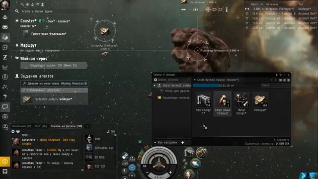 Eve Online: Кадровые агенты! смотреть онлайн