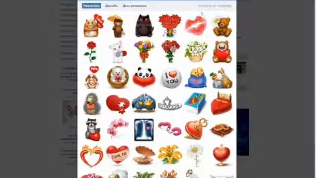 Бесплатная отправка подарков Вконтакте. смотреть онлайн