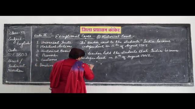 12E1803 DIRECT INDIRECT SPEECH NARRATION PART 3 ENGLISH GRAMMAR अंग्रेजी प्रत्यक्ष अप्रत्यक्ष कथन ✅ смотреть онлайн