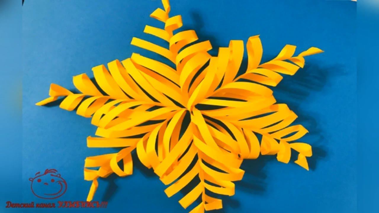 Простая объемная снежинка из бумаги | Новогодние украшения | Christmas DIY | how to fold snowflake смотреть онлайн