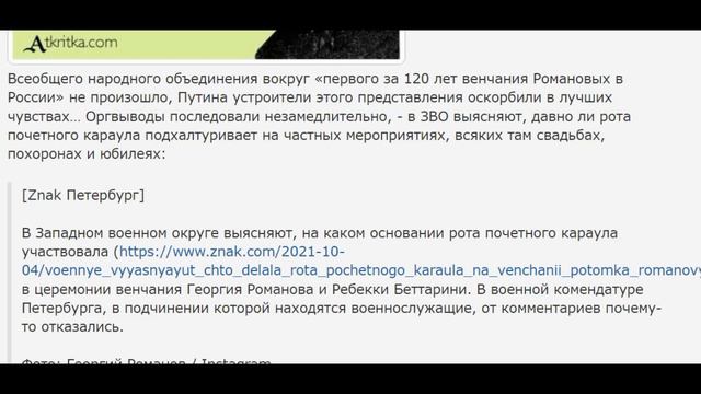 После свадьбы в ЗВО ищут виноватых, в соборе - ложечки. смотреть онлайн