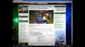 Туториал: «Разблокировка всех рас в локальной сети в игре Warhammer 40000: Dawn of war Soulstorm.