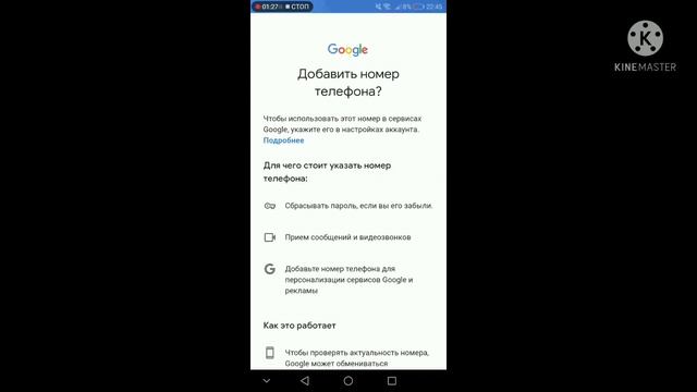 как бесконечно играть в Chikii