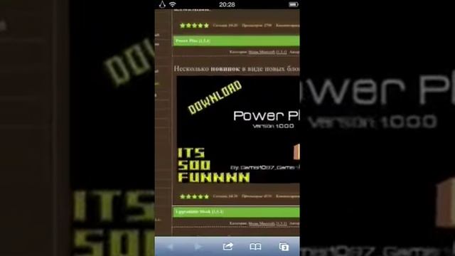 3 сайта от куда можно скачать моды для minecraft смотреть онлайн