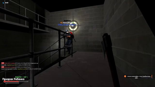 Garry's Mod 2022 05 23 14 06 48 смотреть онлайн