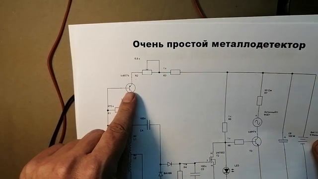 Супер пинпоинтер без микросхем и контроллеров победил китайский GP смотреть онлайн