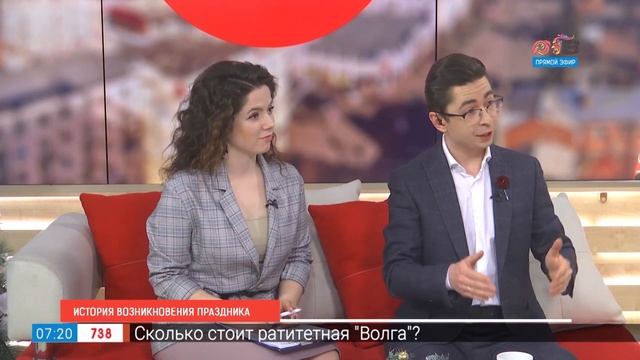 История возникновения праздника смотреть онлайн