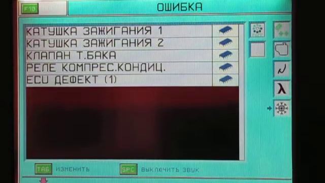 Uniscan смотреть онлайн