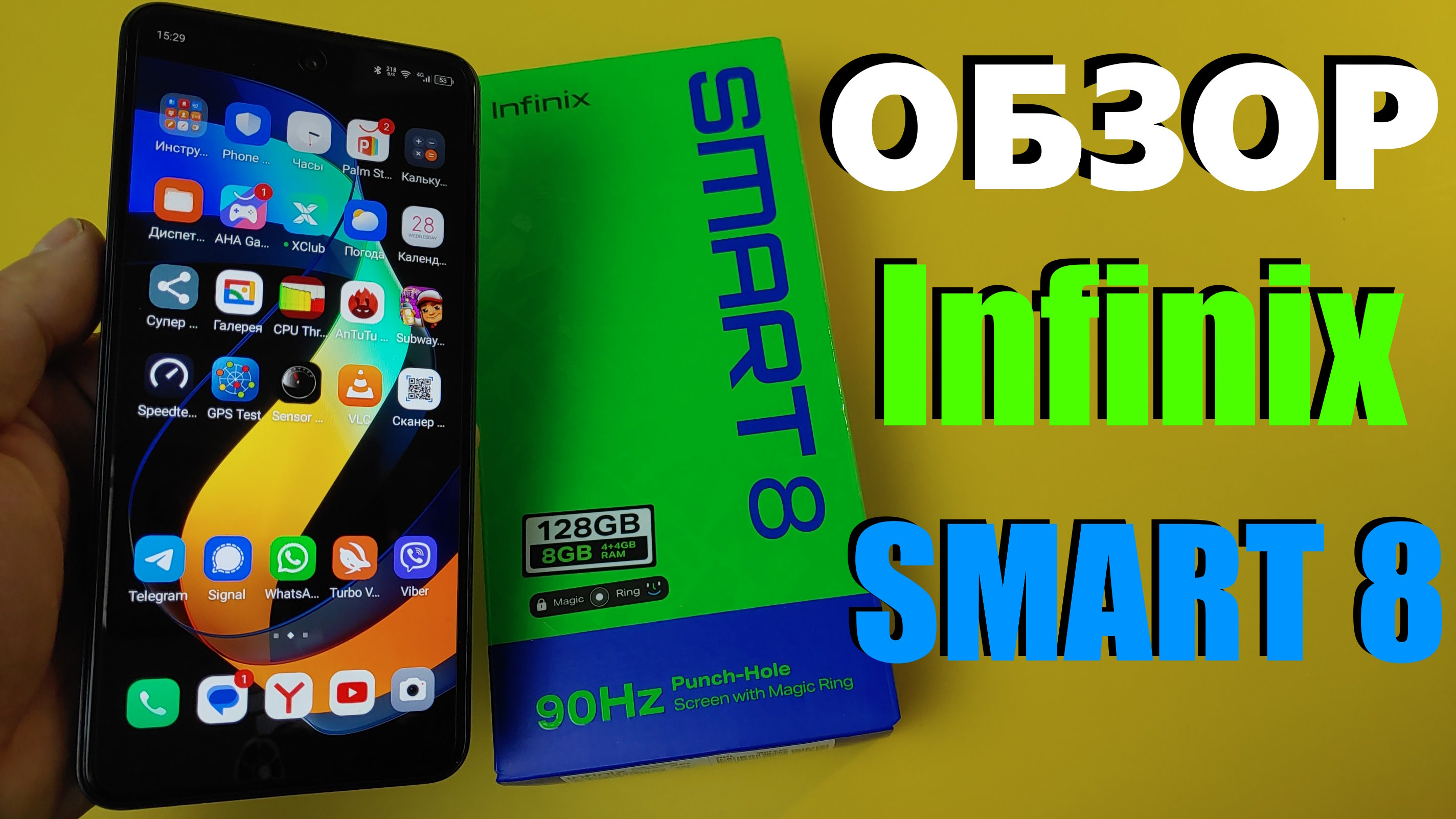 ПОЛНЫЙ ОБЗОР INFINIX SMART 8 / ВСЕ ПЛЮСЫ И МИНУСЫ смотреть онлайн