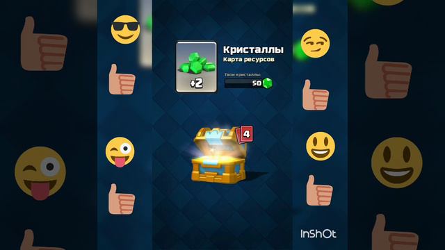 Открытие сундуков/Clash Royale смотреть онлайн