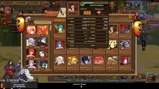 Ninja World Первый дневной Стрим | Новое ПВЕ+PVP смотреть онлайн