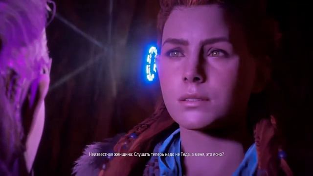 Прохождение Horizon zero dawn 2% (По сюжету) Искатель у врат смотреть онлайн