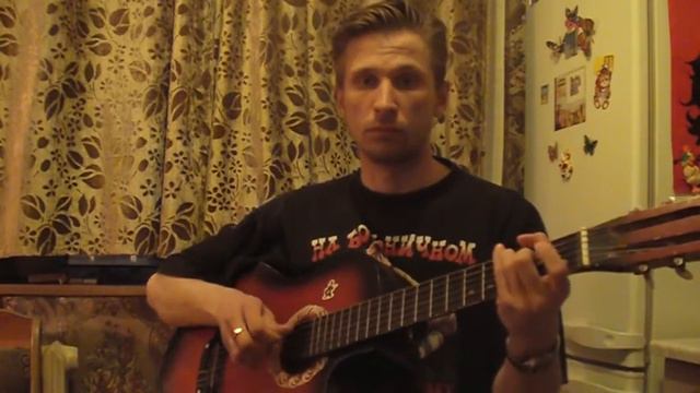 Браво - Как Жаль [Guitar version Cover by Afondrix] смотреть онлайн