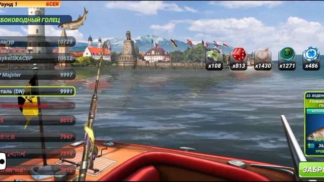 Новая рыба, Арктический Голец Боденское Озеро, день второй, fishing clash, фишинг клеш смотреть онлайн