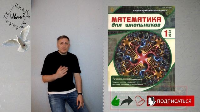 Числовые кроссворды. смотреть онлайн