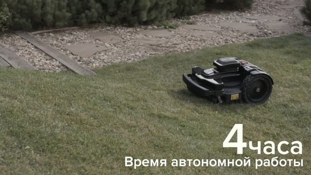 Газонокосилка-робот Caiman Tech X4 Basic Premium