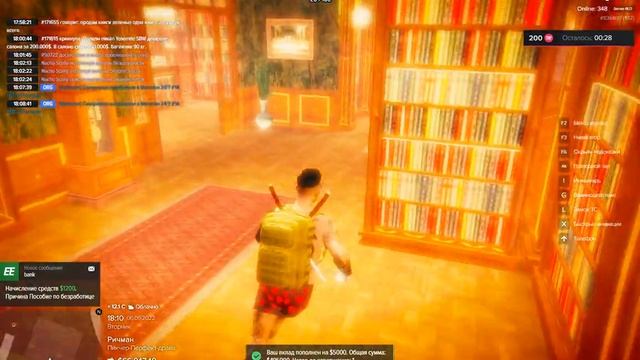 Не обменял книги смотреть онлайн