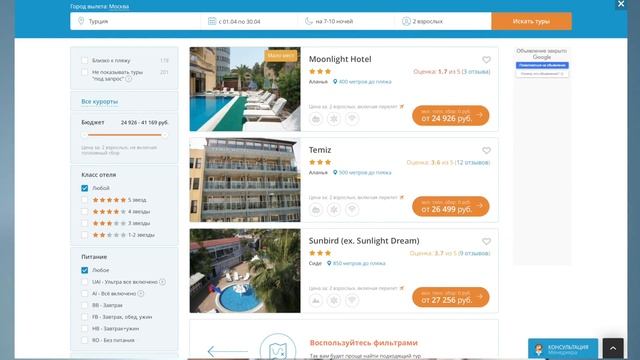 ? ПОГОДА В ТУРЦИИ В АПРЕЛЕ 2020 - ТЕМПЕРАТУРА ВОДЫ В МОРЕ И ВОЗДУХА смотреть онлайн