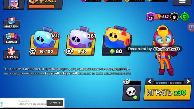 Я попал в топы мира. Игра BSBOXSIM смотреть онлайн