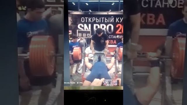 Kirill Sarychev 335 kg RAW Bench Press World Record смотреть онлайн
