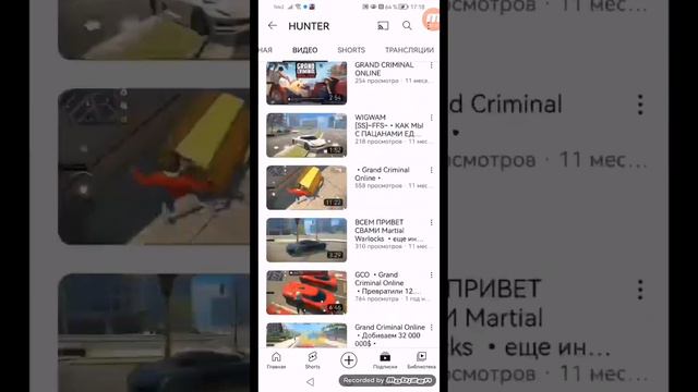 каналы по гко которые многие не знают но многие и знают смотреть онлайн