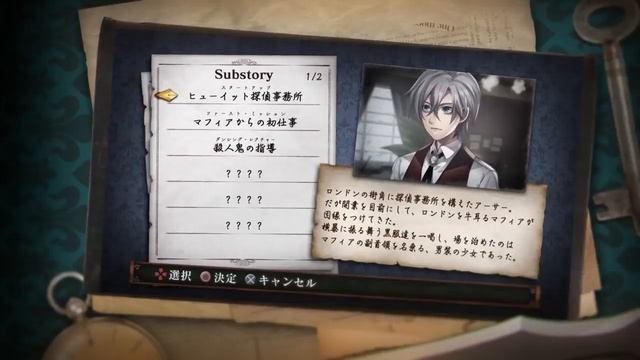 Murder Detective: Jack the Ripper смотреть онлайн