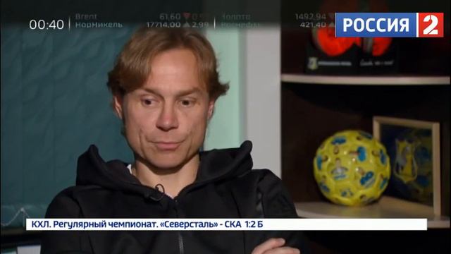 Футбол России. Эфир от 29.10.2019 смотреть онлайн