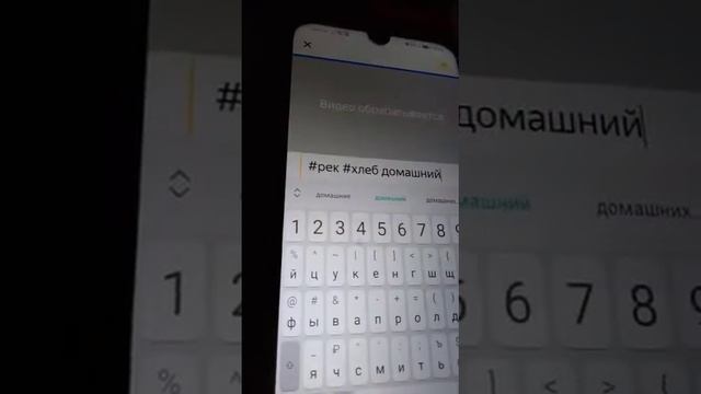 #как выложить ролик на Яндекс Дзен с телефона смотреть онлайн
