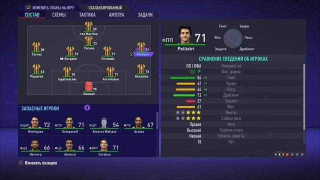 FIFA 21 ПЕРСПЕКТИВНЫЕ ИГРОКИ ДЛЯ ВАШЕЙ КАРЬЕРЫ смотреть онлайн