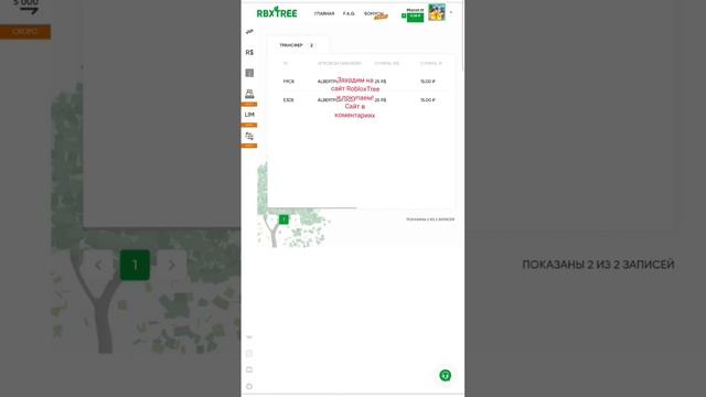 Как донатить в Roblox в 2022 + по дешёвой цене! смотреть онлайн