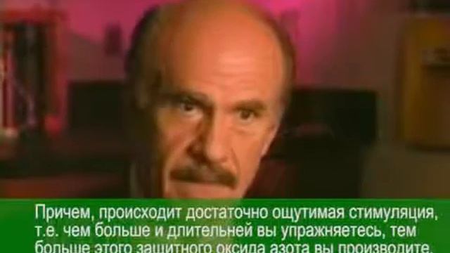 Луи Игнарро об оксиде азота (Найтворкс) смотреть онлайн