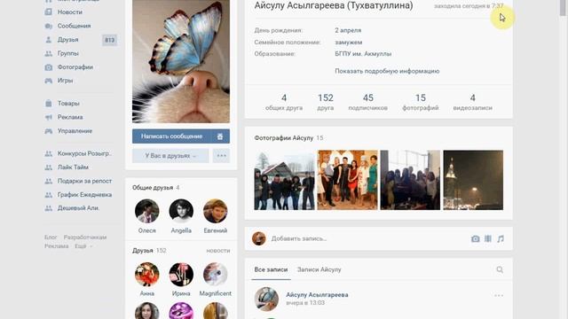 Итоги конкурсов за 27.01.2017 г. смотреть онлайн