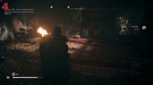 ВСЕ 6 СТРАНИЦ КОДЕКСА [БЮРО АССАССИНОВ] - ASSASSIN'S CREED VALHALLA