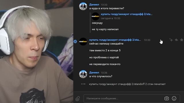КУПИЛ АККАУНТ С НОЖОМ ЗА 100 РУБЛЕЙ в STANDOFF 2, КИНУТ ЛИ ЮТУБЕРА? смотреть онлайн