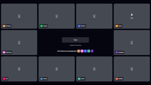 MAFPROFI LEAGUE 2023 / Цикл 2 / Серия 9 / Игра 4 смотреть онлайн