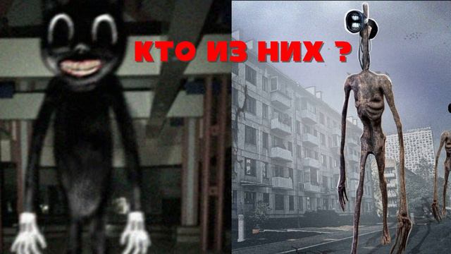 КТО ИЗ НИХ !!! смотреть онлайн
