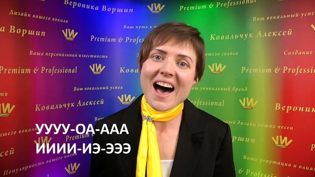 Как быстро расширить диапазон голоса, сделать гибким и виртуозным для мелизмов? Упражнения по вокал смотреть онлайн