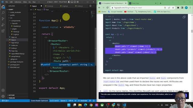 React Login Google ติดตั้ง React router dom v6 EP 5 | รอยไถ พัฒนา смотреть онлайн