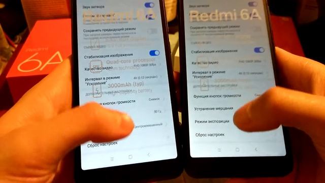 Смартфоны Xiaomi Redmi 6A 2/16 Гб Black. Посылки с Пандао! Распаковка и проверка.