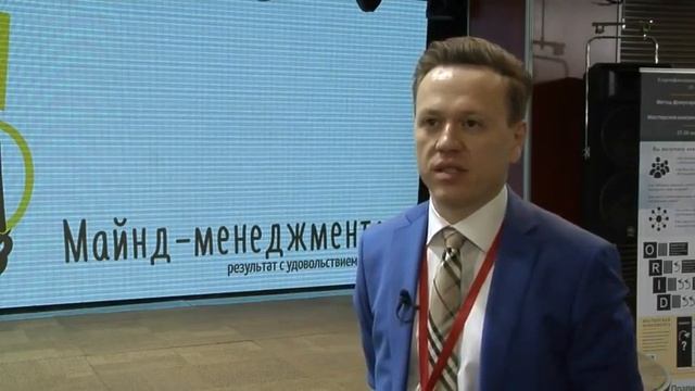 Что такое майнд-менеджмент? смотреть онлайн