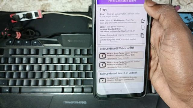 ANDROID 12,13,14 FULL SETUP KEYBOARD MOUSE || PANDA MOUSE PRO ACTIVATION PROBLEM SOLVE смотреть онлайн