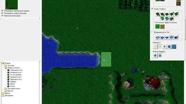 Как сделать карту в WarCraft 3.Урок 3 часть 1 смотреть онлайн