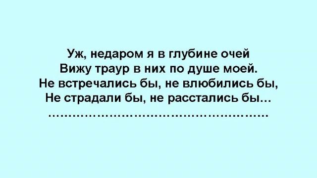 ОЧИ ЧЁРНЫЕ смотреть онлайн