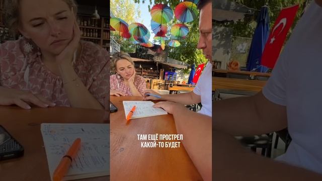 800% в валюте в твёрдой нише смотреть онлайн