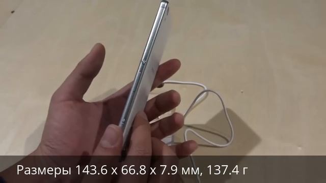 Sony Xperia XA Dual 2016 обзор, технические характеристики смотреть онлайн