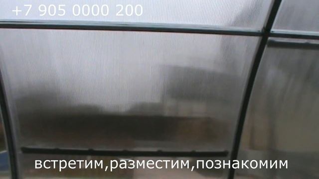 #Теплица с открывающейся крышей.#Гостагаевская#Анапа смотреть онлайн