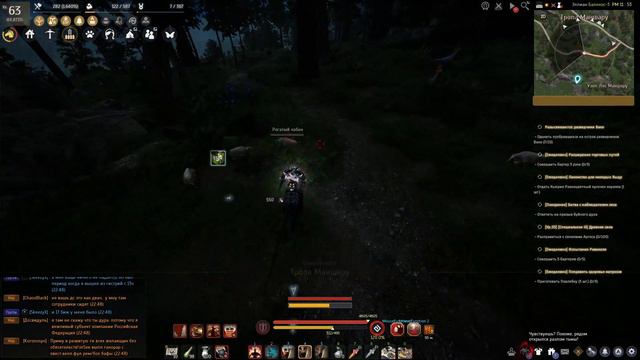 БДО Бесконечная банка на ману, где выбить, с кого падает,полный гайд! смотреть онлайн