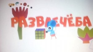 CTC KIDS все заставки