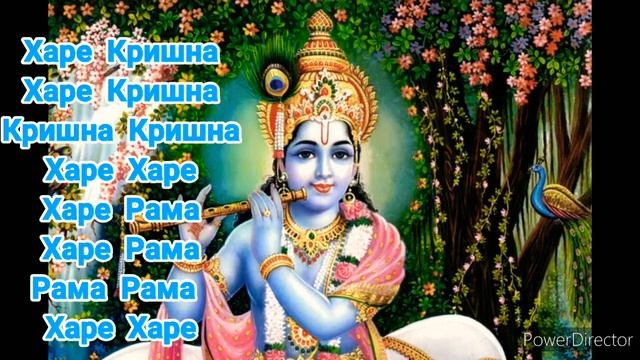 Махамантра